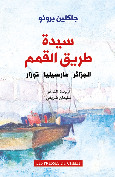 Brenot Arabe - couverture